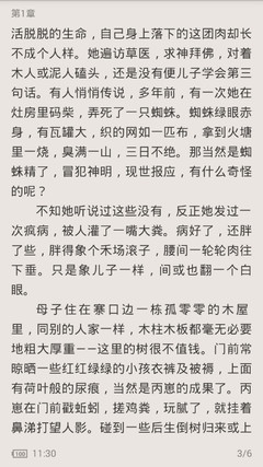 篮球买球app官网